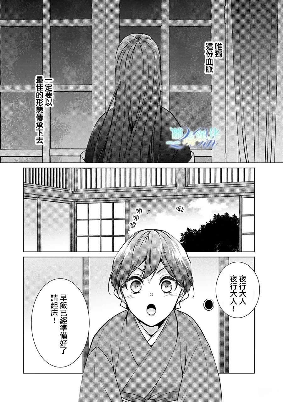 第28话