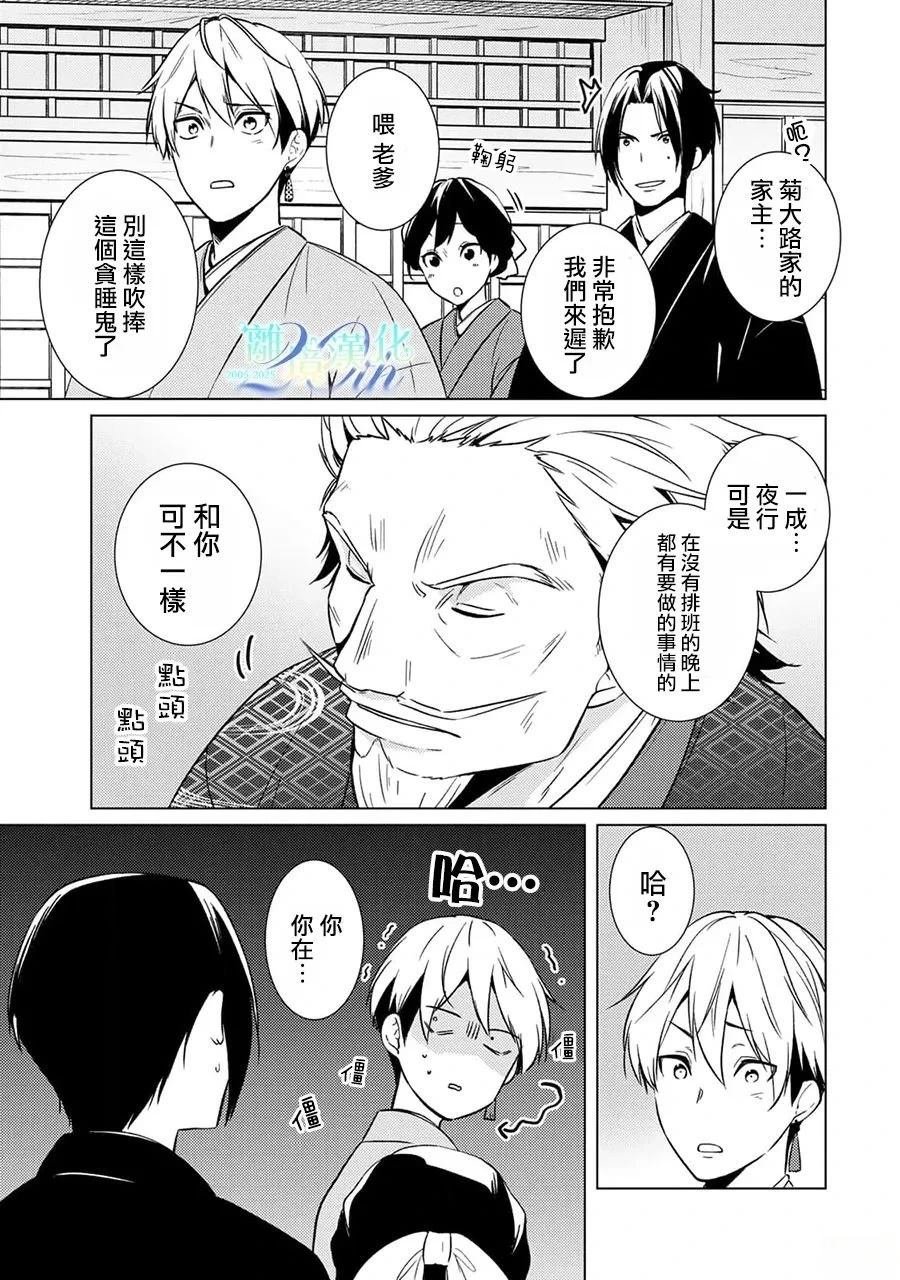 第28话
