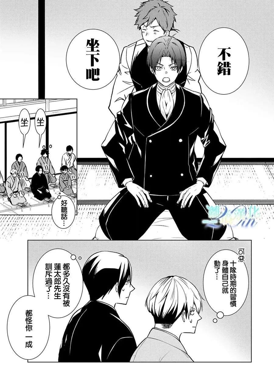 第28话