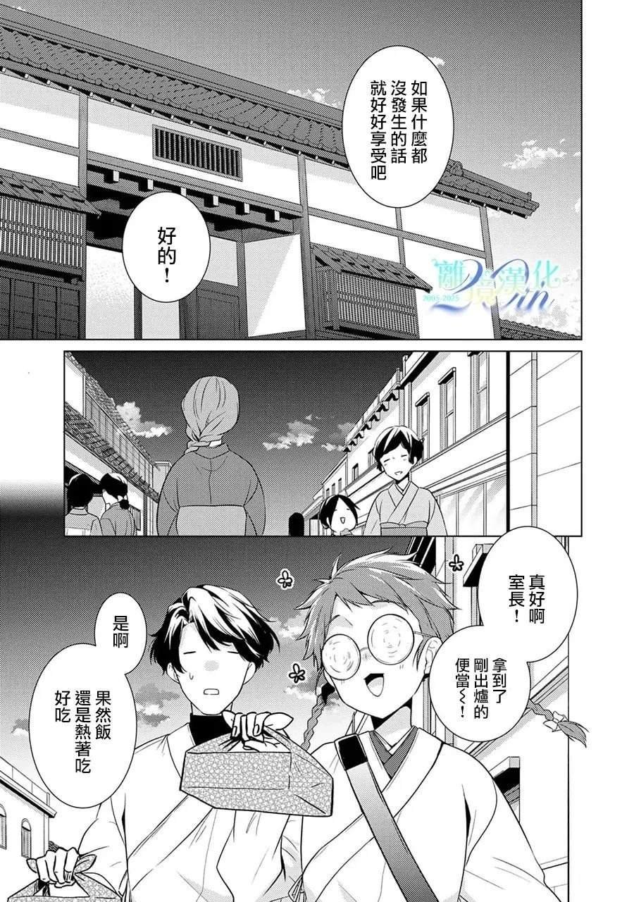 第28话