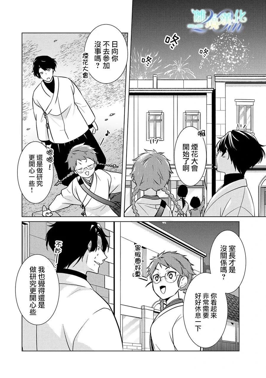 第28话