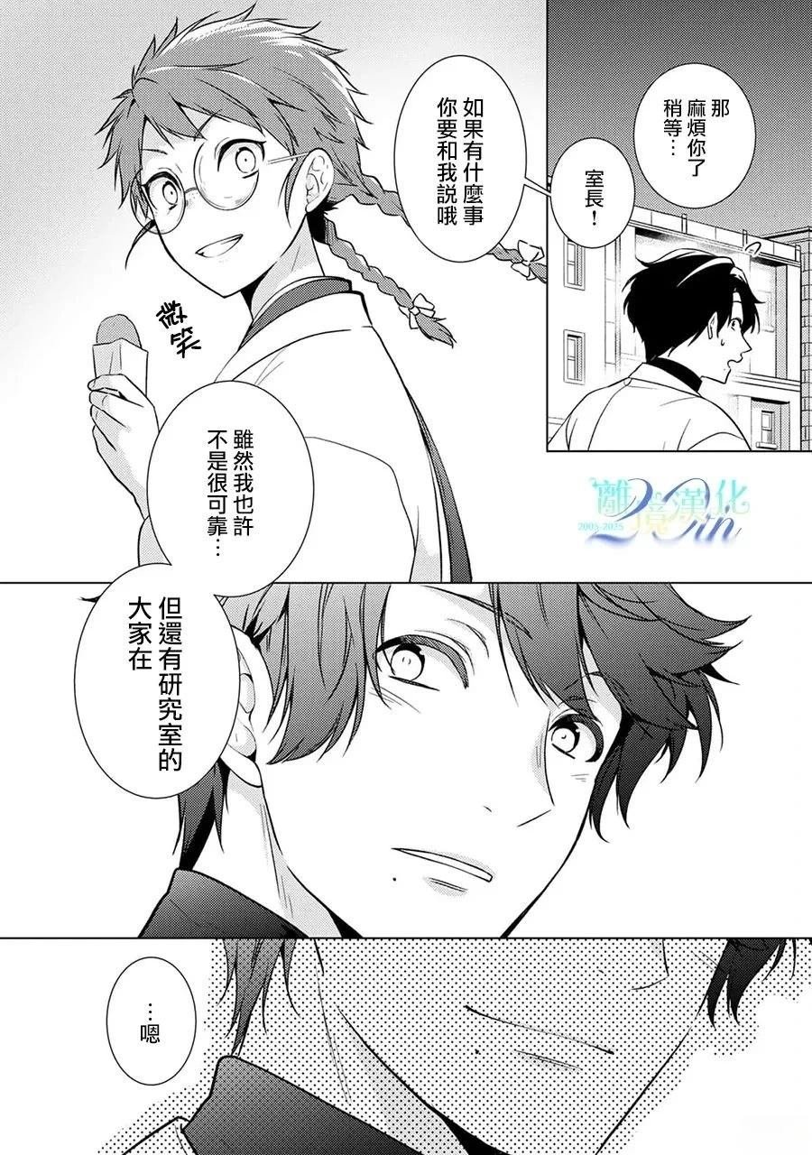 第28话