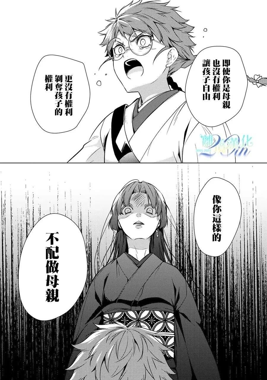 第28话
