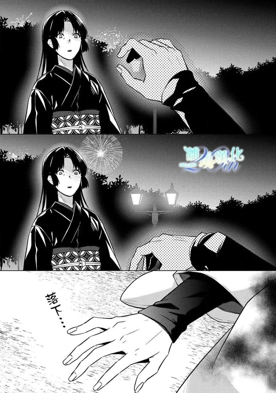 第28话