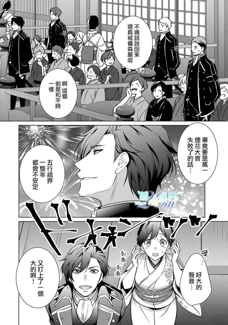 第28话