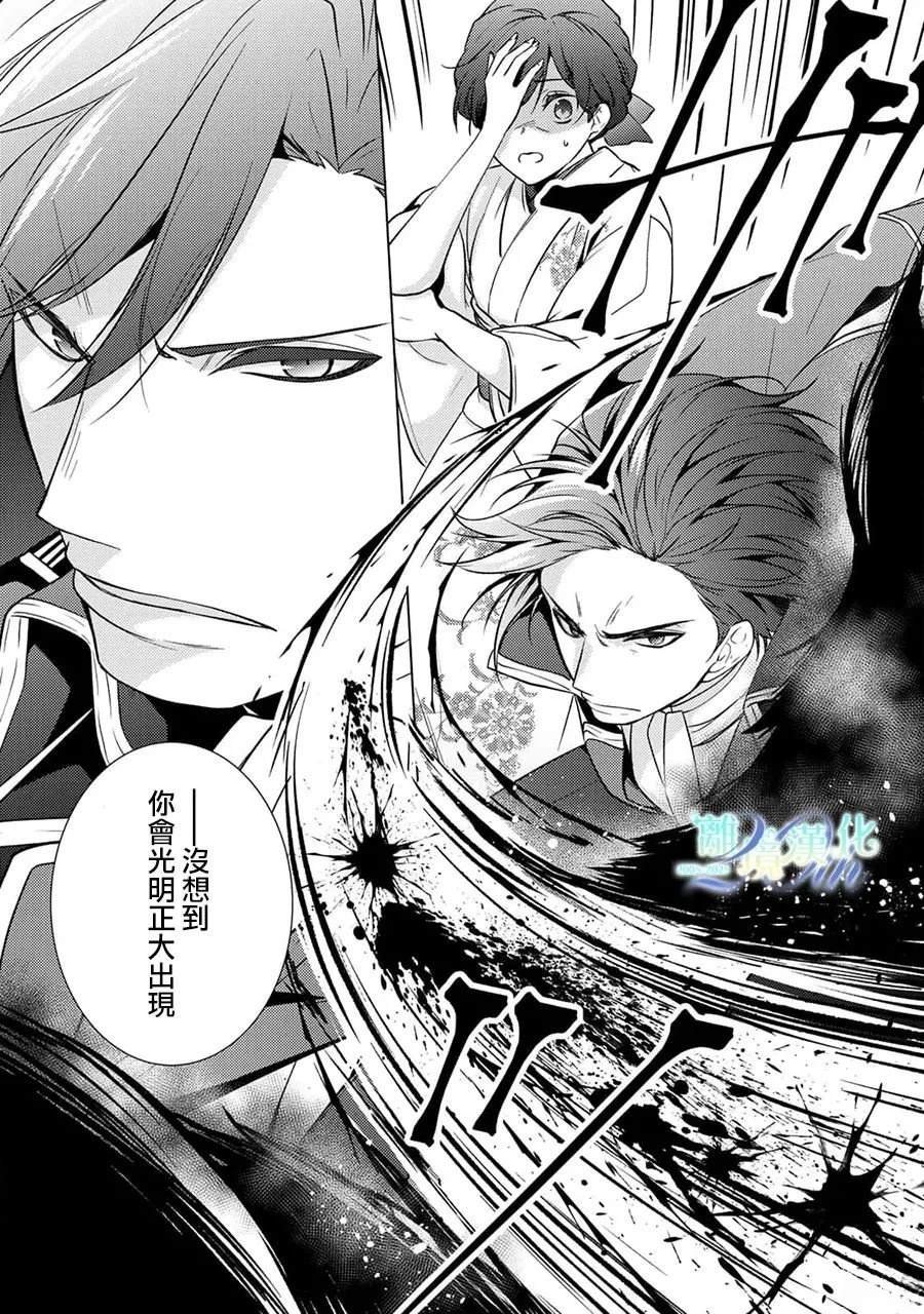 第28话