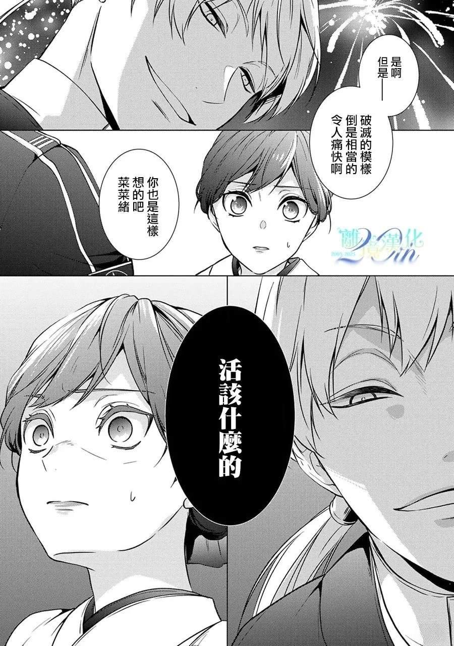 第28话