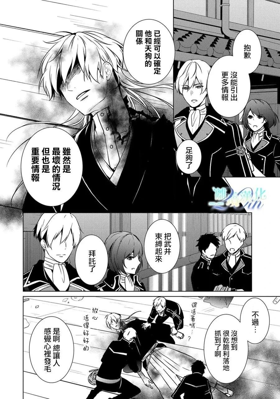 第29话