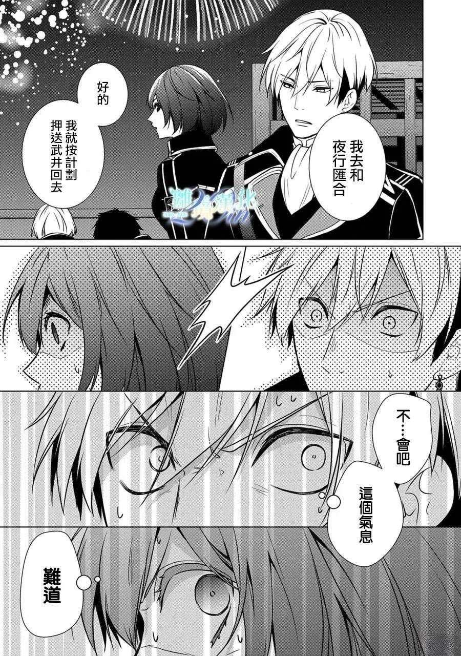 第29话