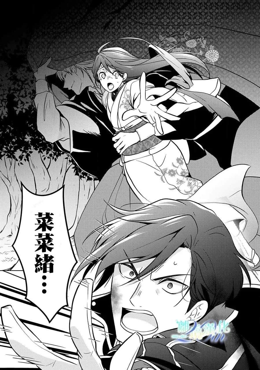第29话