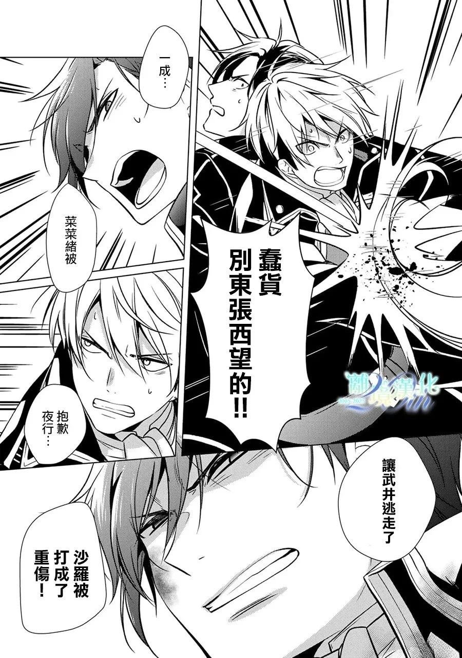 第29话