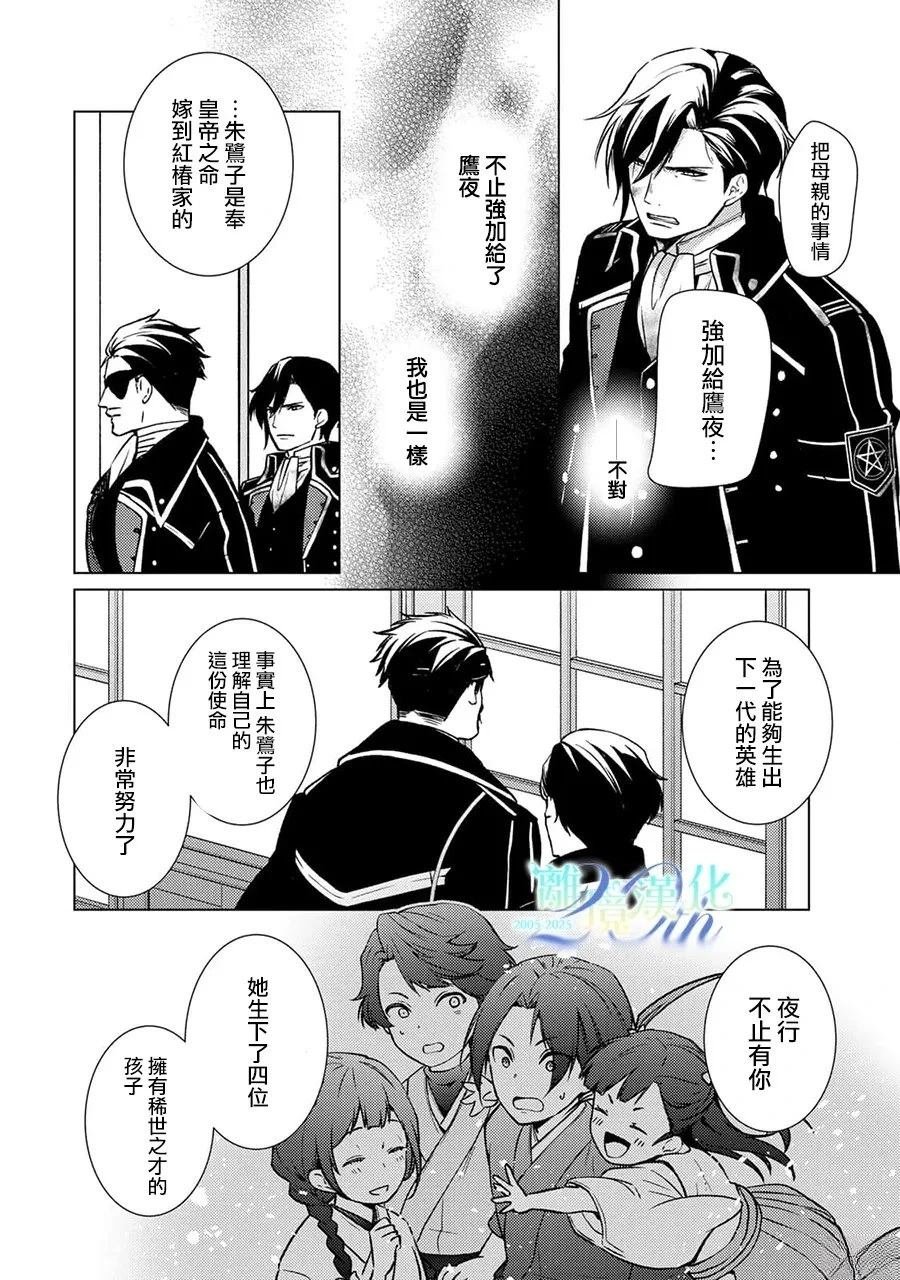 第30话