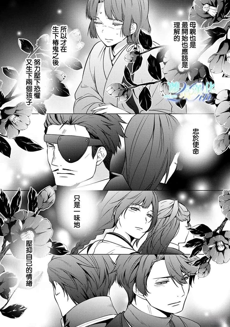 第30话