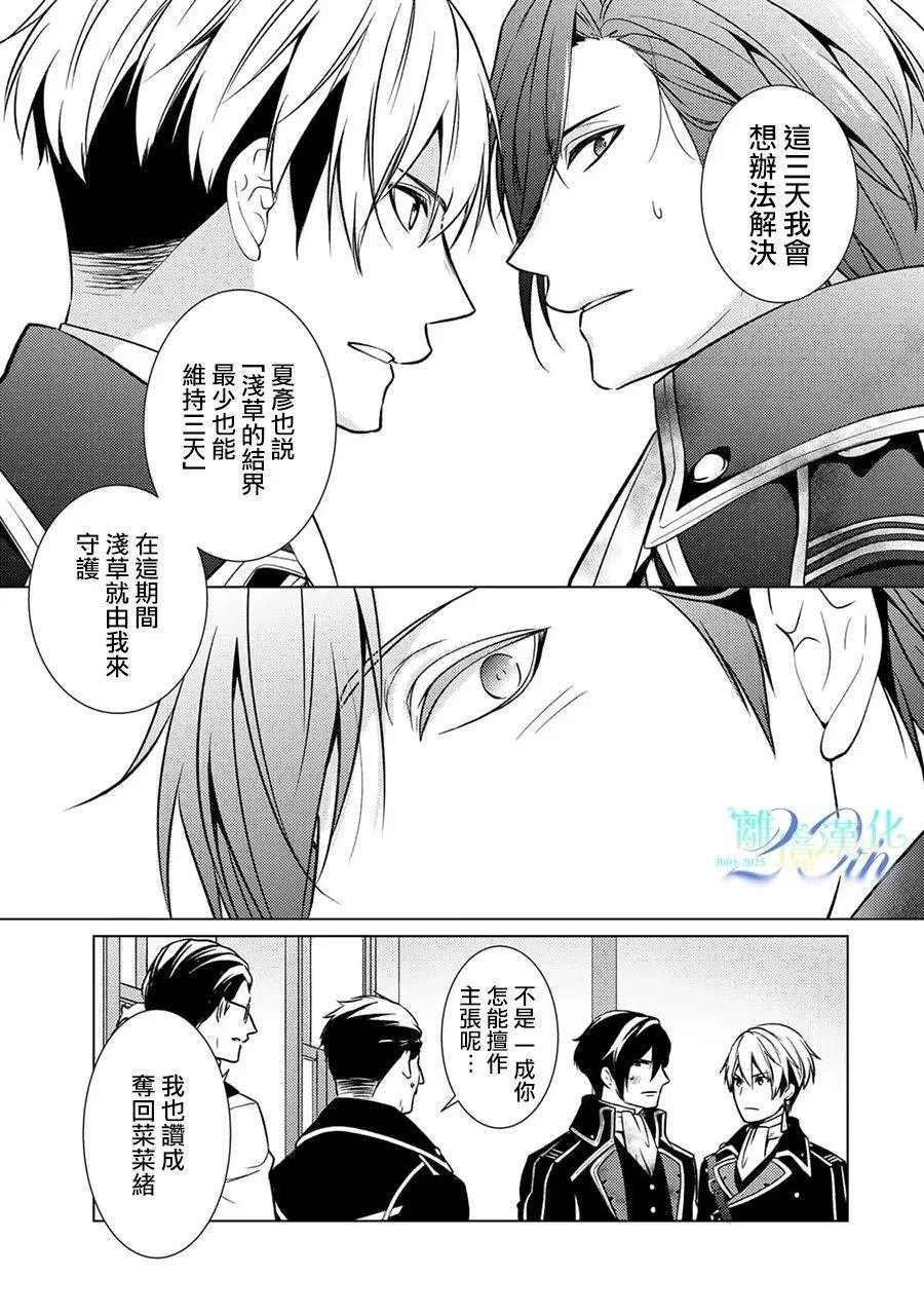 第30话