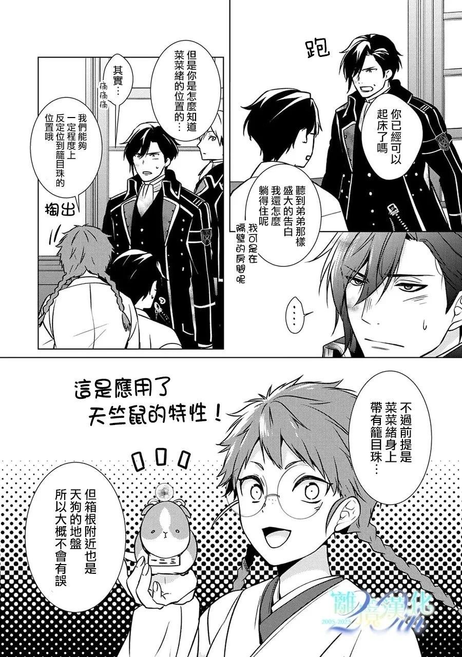 第30话
