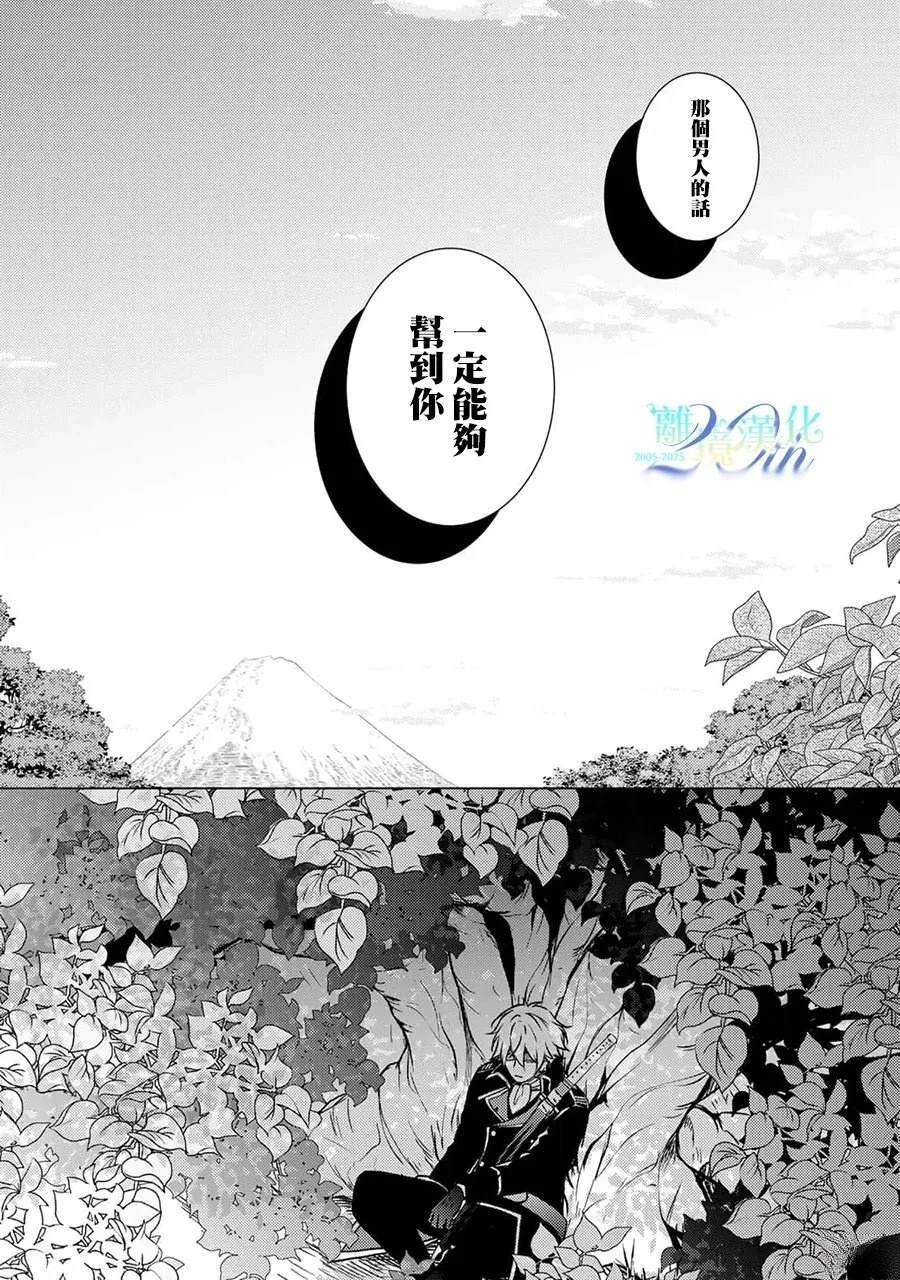 第30话