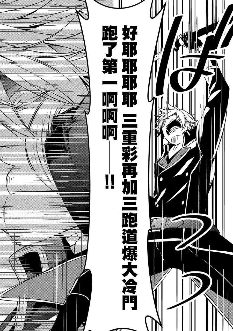 第30话
