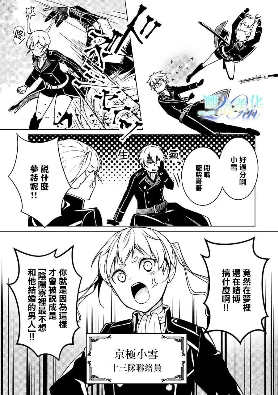 第30话