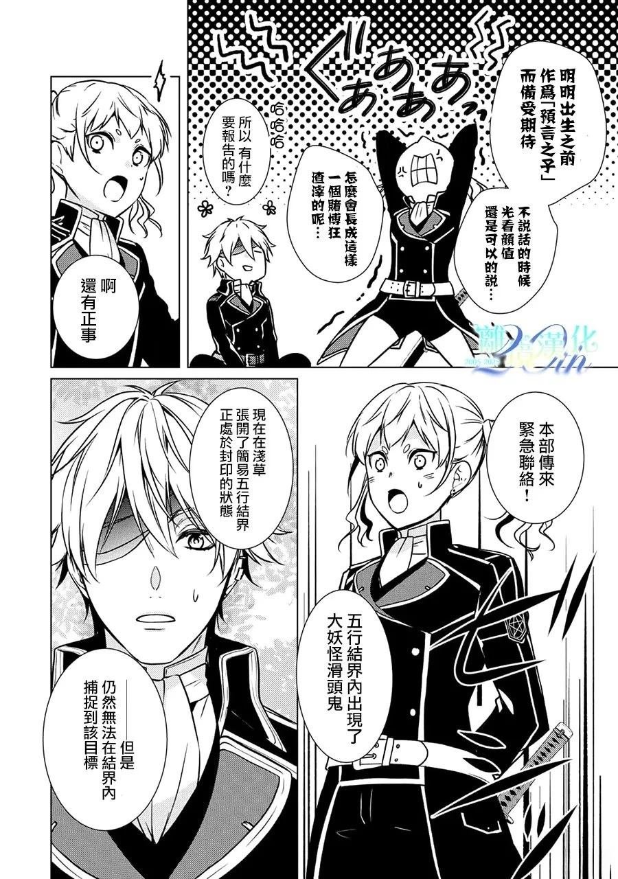 第30话