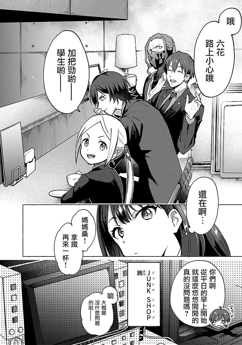 Order.01