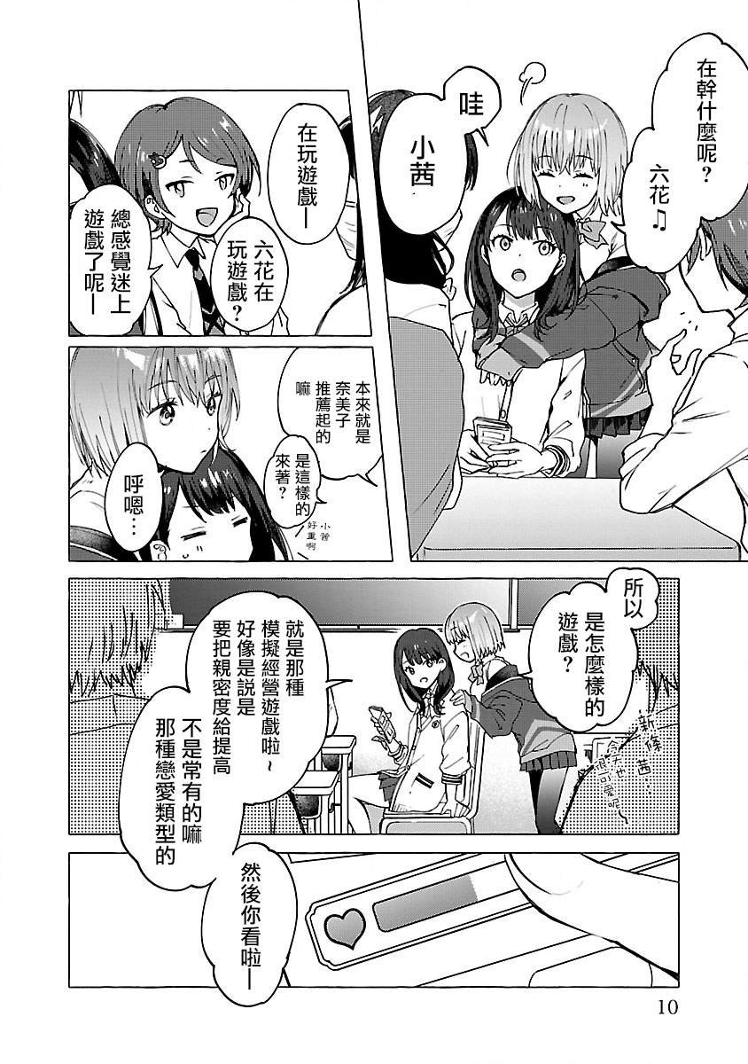 Order.01