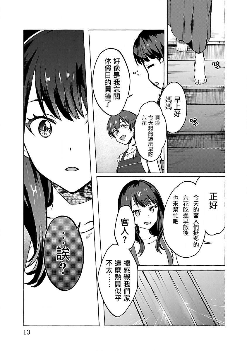 Order.01