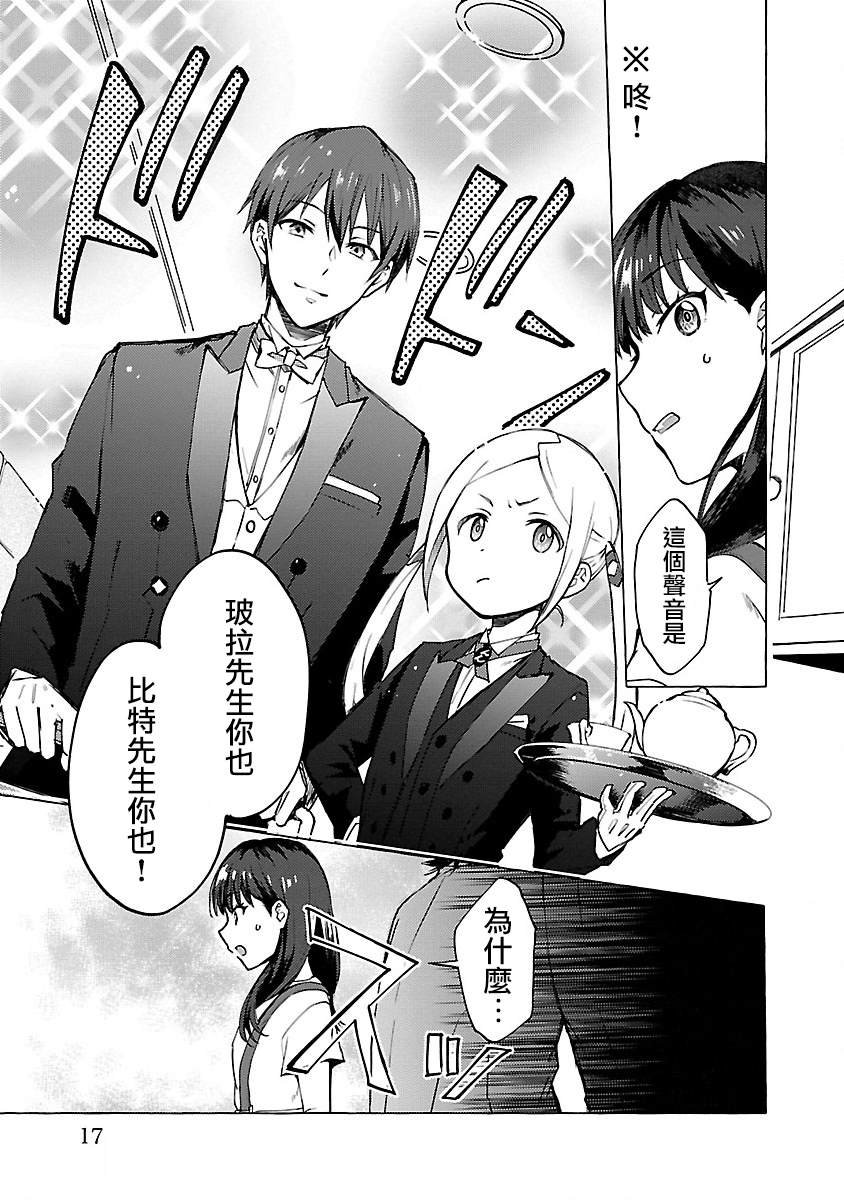 Order.01