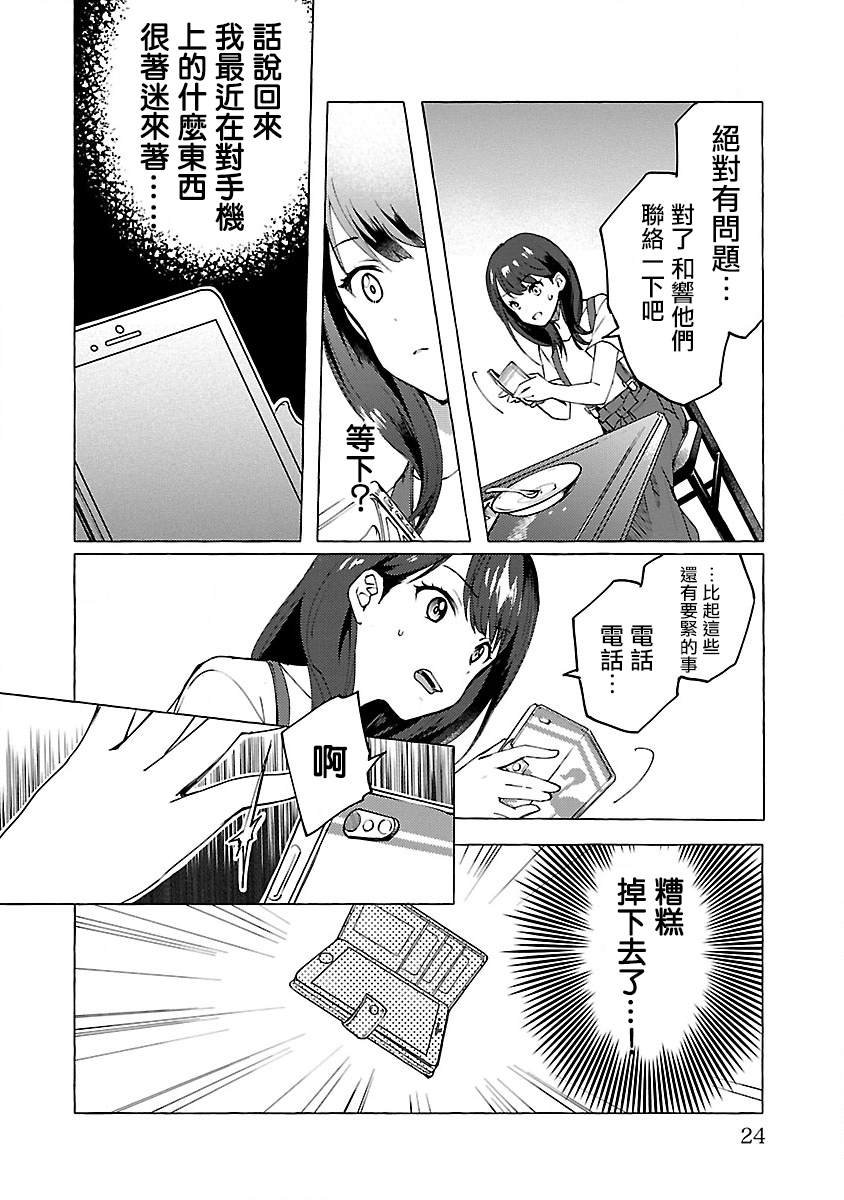 Order.01