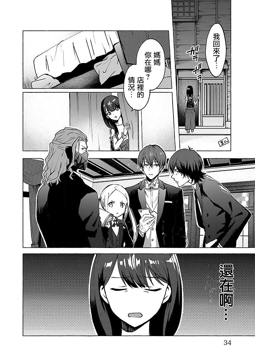 Order.01