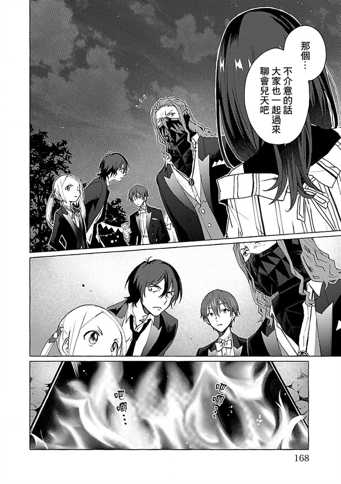 第11话