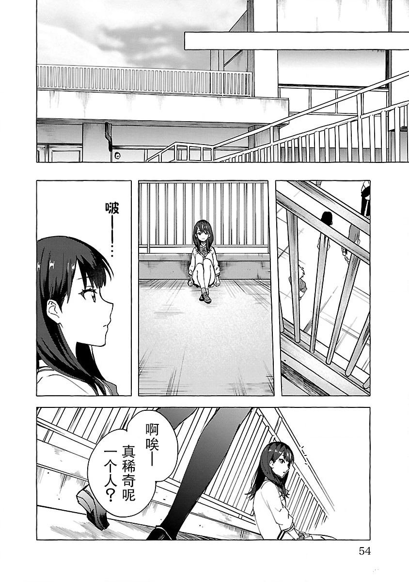 第2话 Order.02