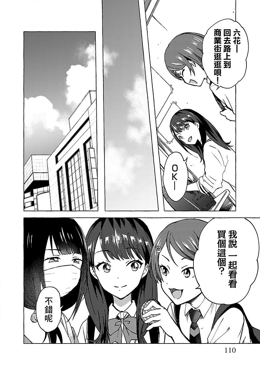 第4话 Order.04