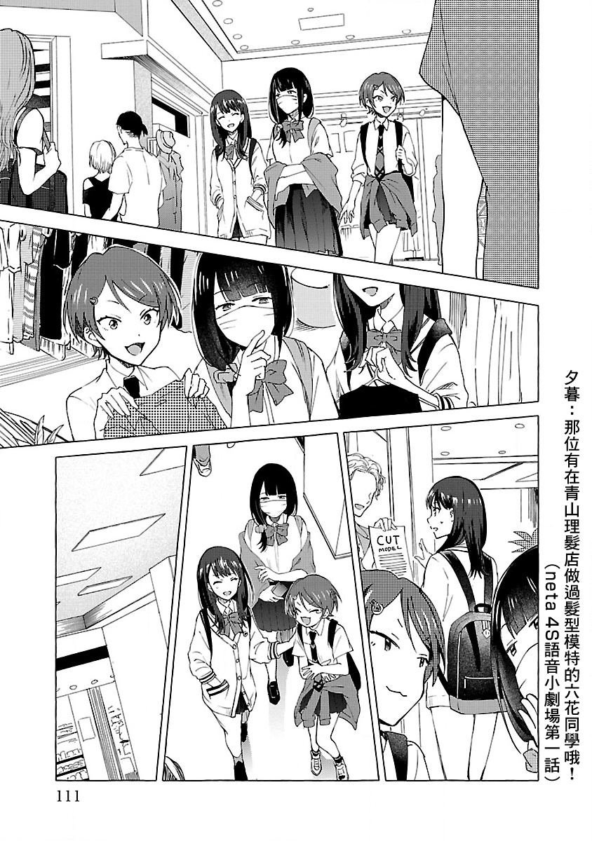 第4话 Order.04
