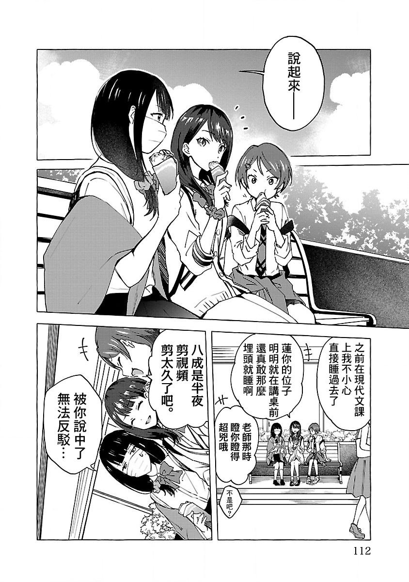 第4话 Order.04