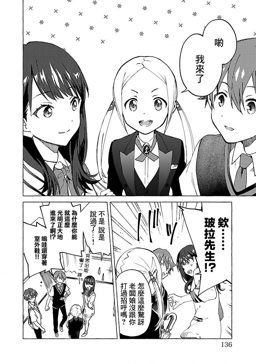 第5话 Order.05