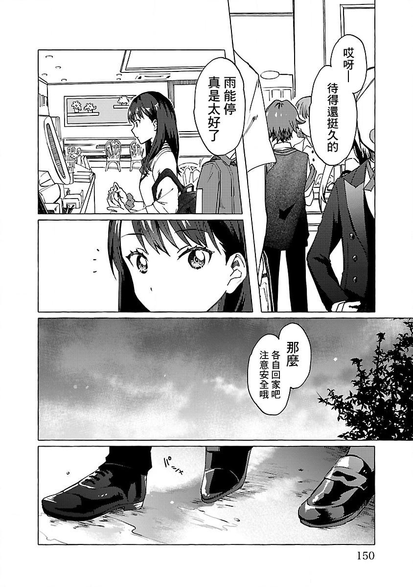 第5话 Order.05