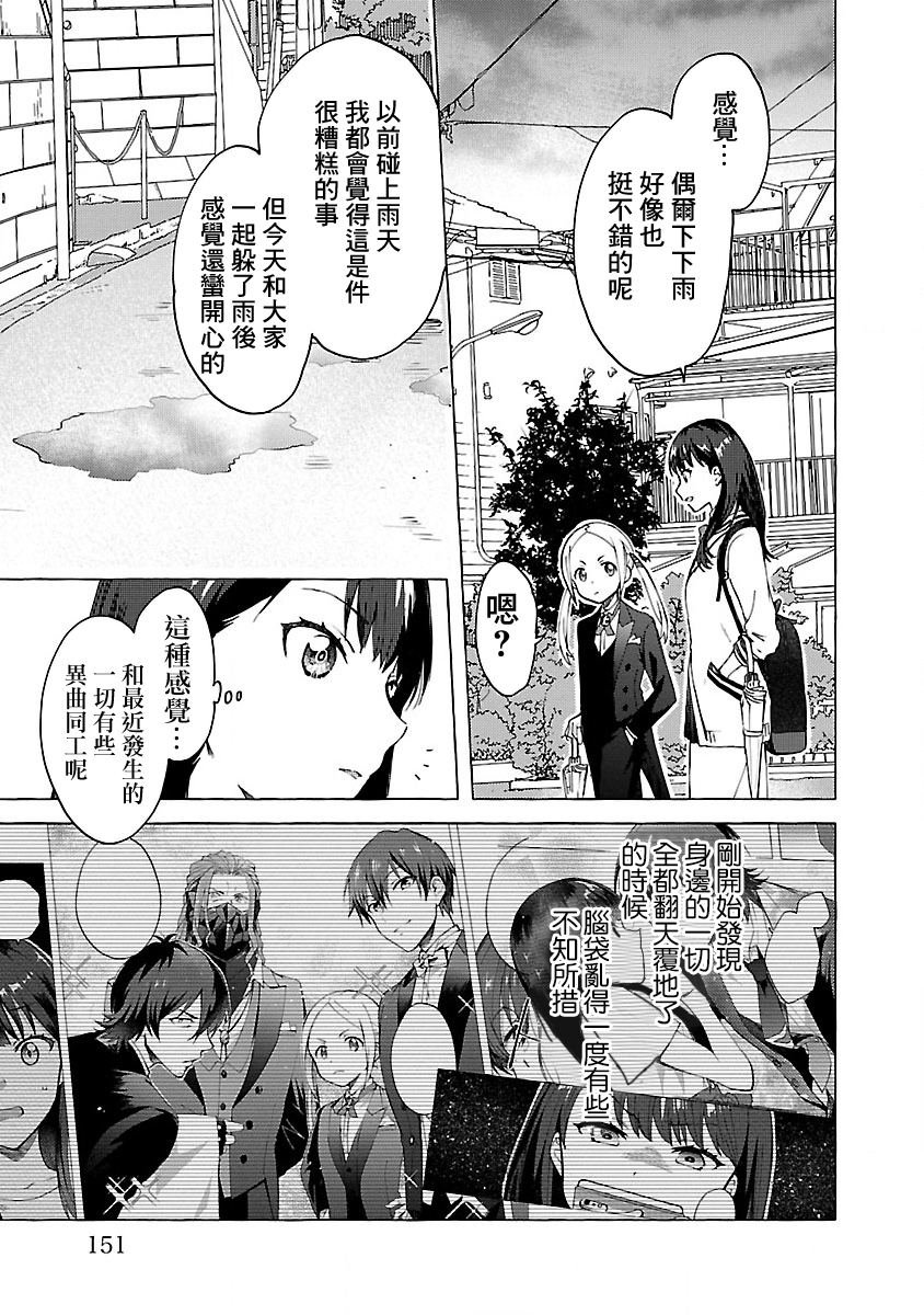 第5话 Order.05