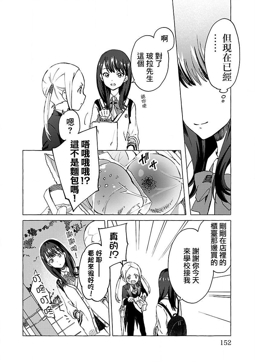 第5话 Order.05
