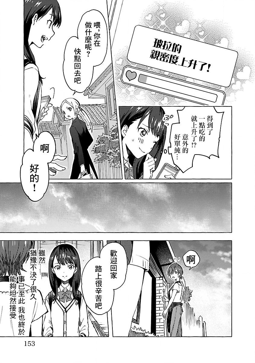 第5话 Order.05