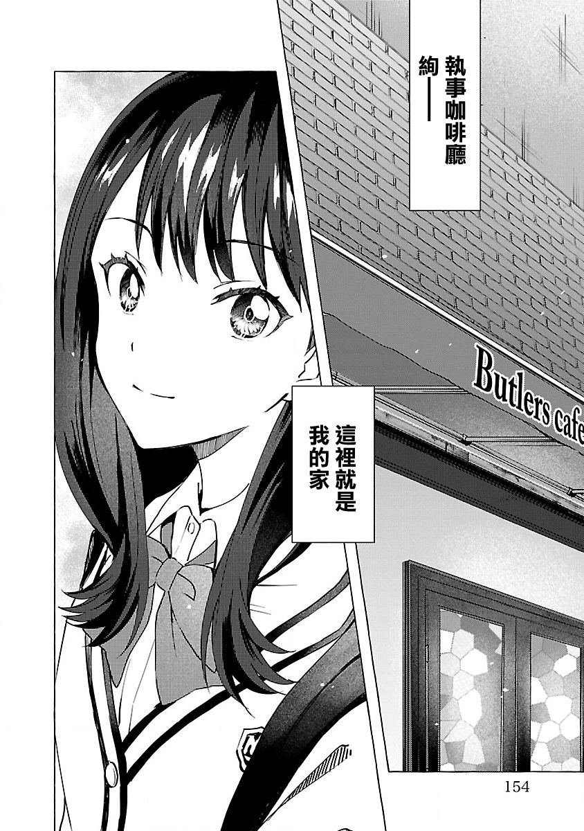 第5话 Order.05