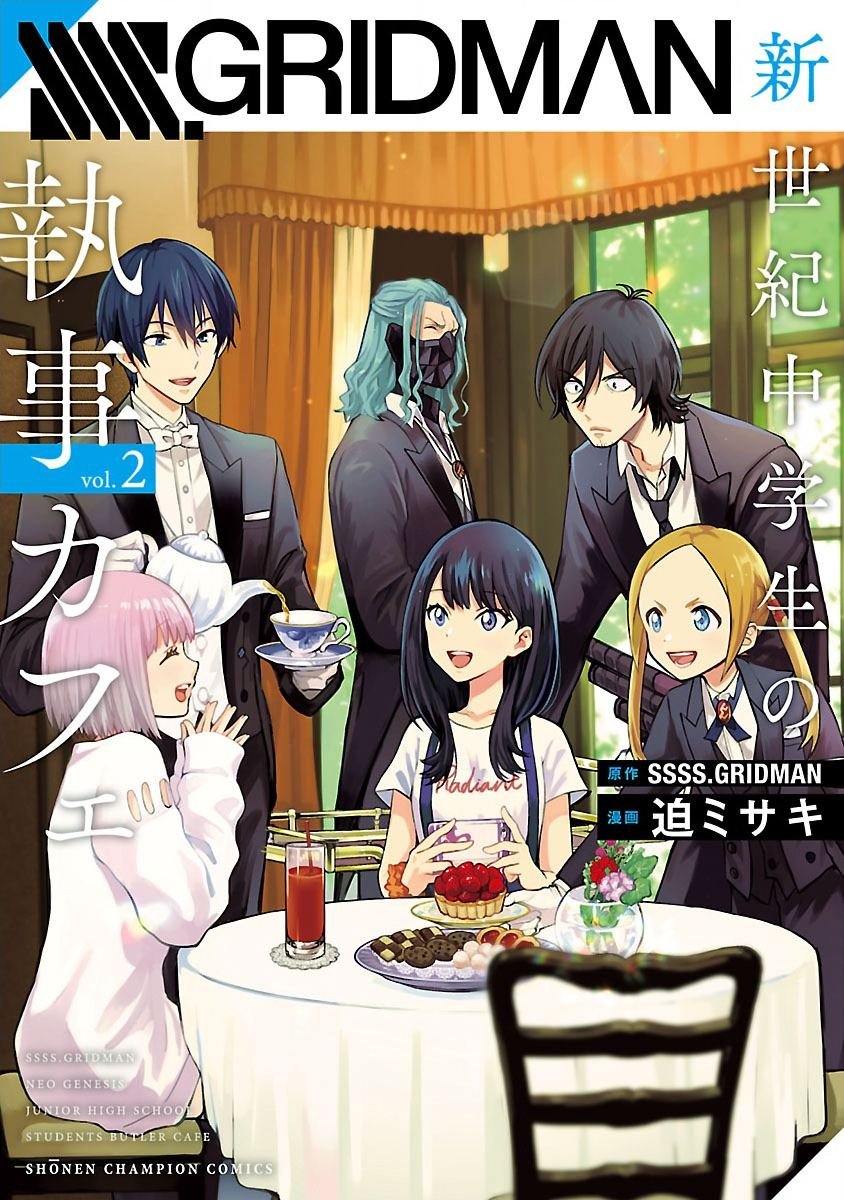第6话 Order.06
