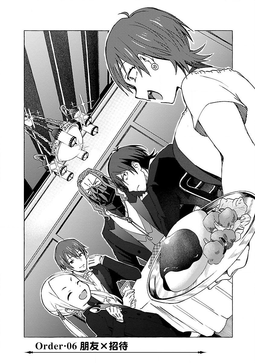 第6话 Order.06