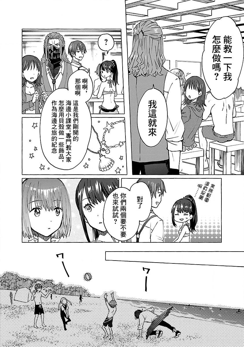 第7话 Order.07