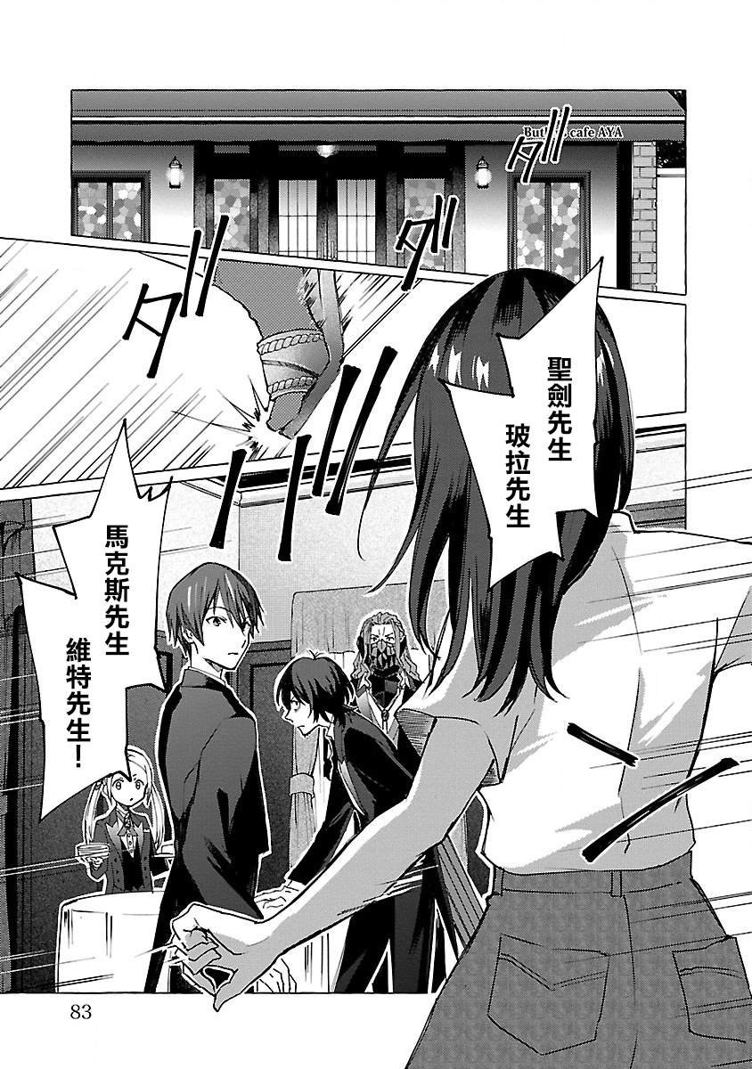 第8话