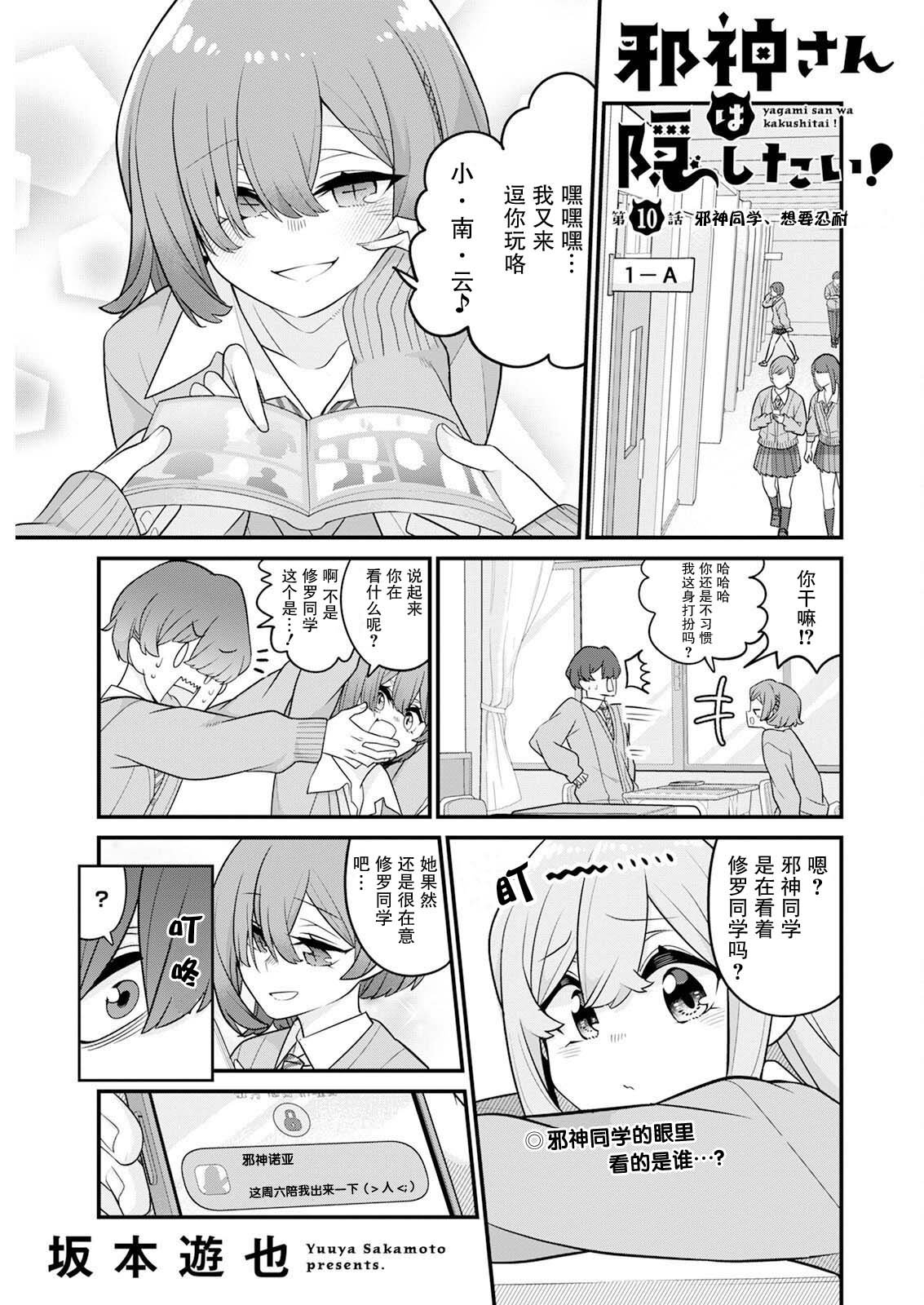 第10话