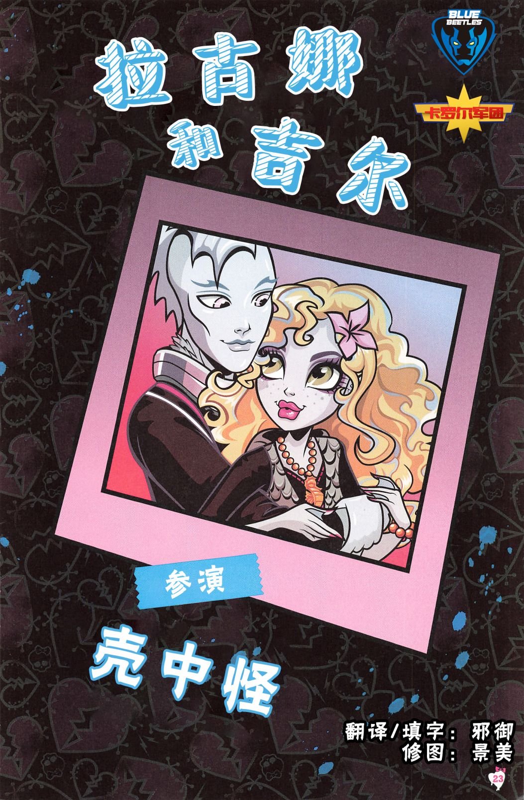 第02卷