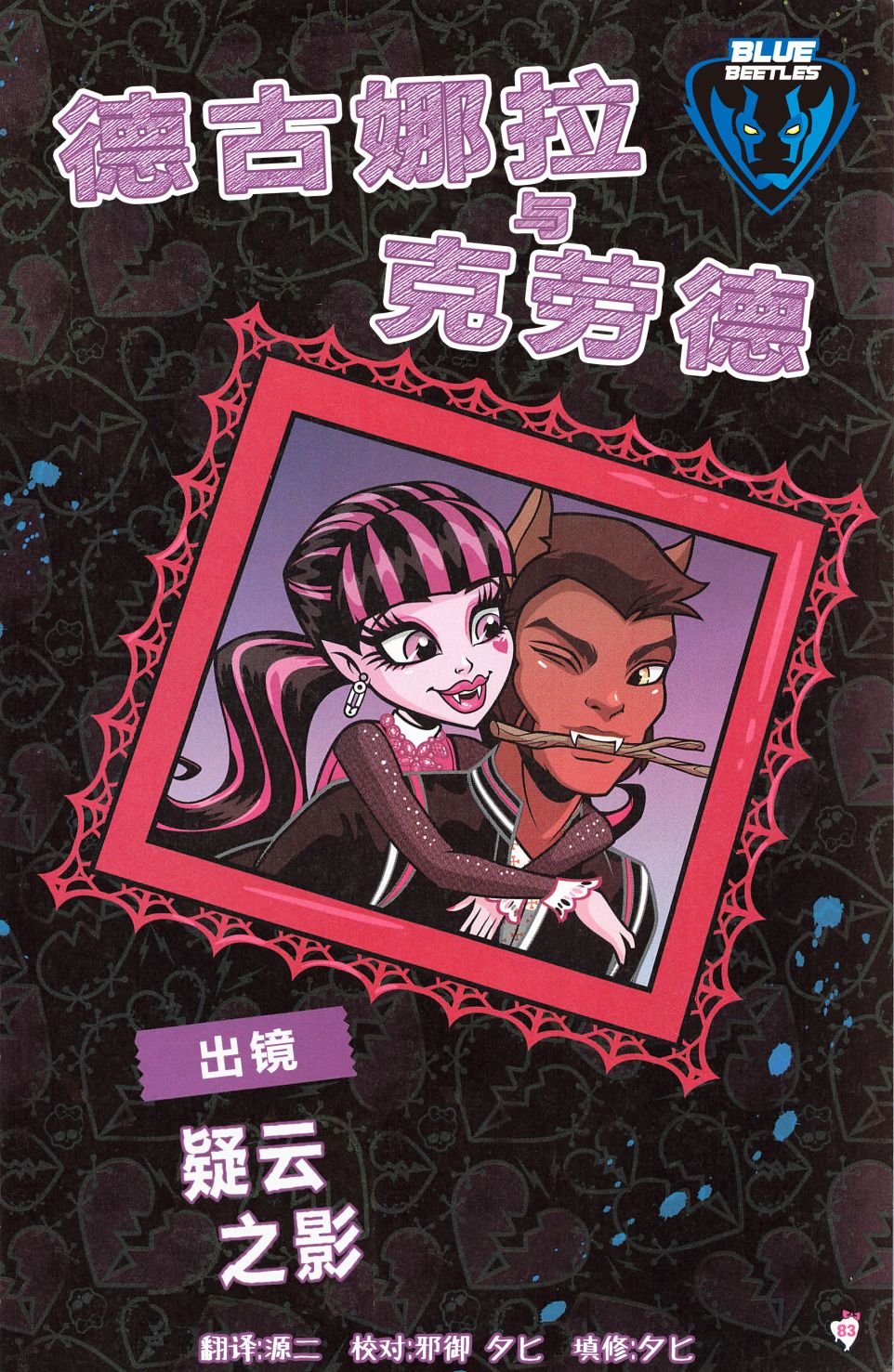 第06卷