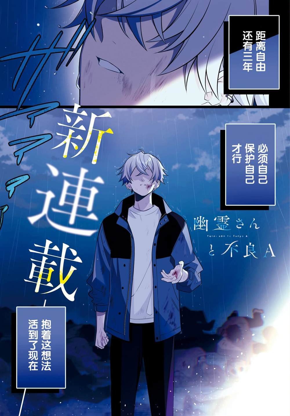 第1话