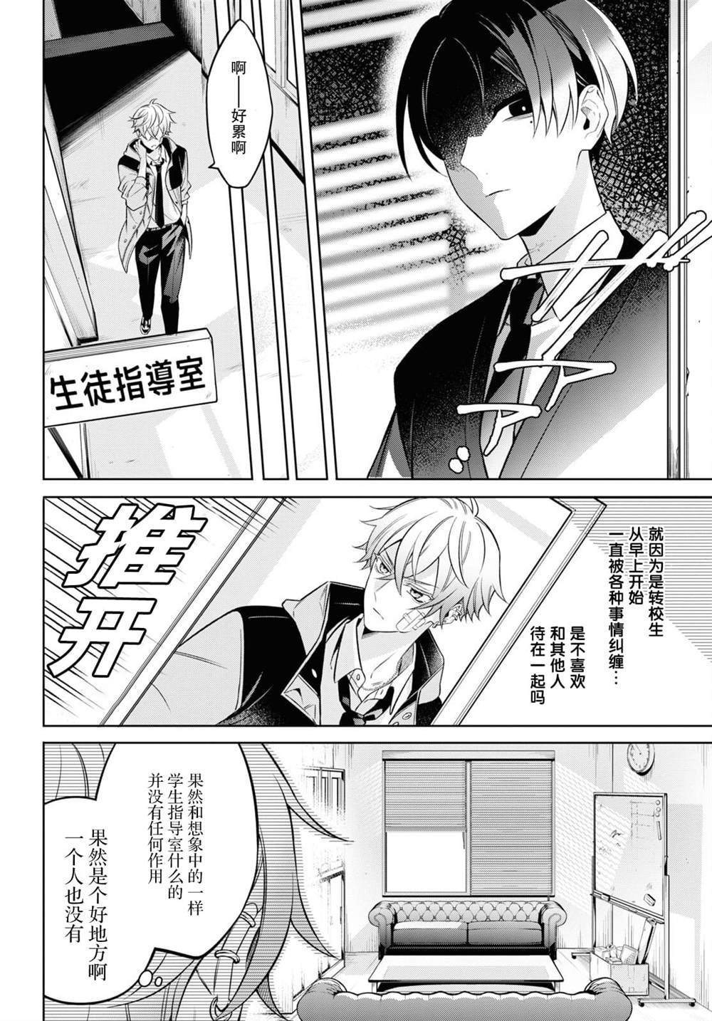 第1话