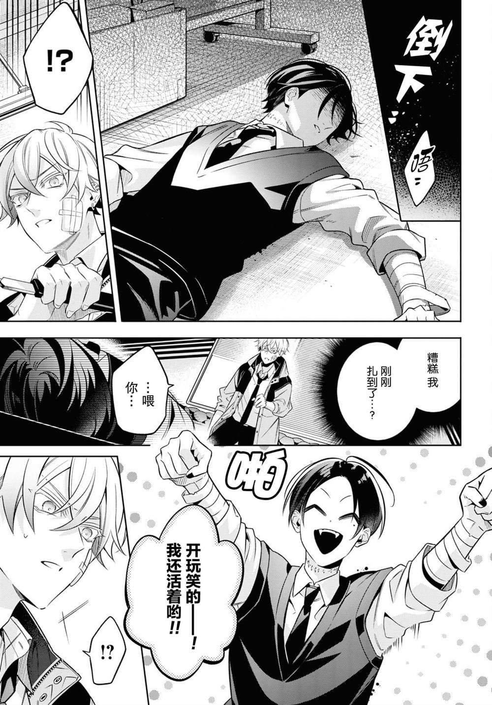 第1话